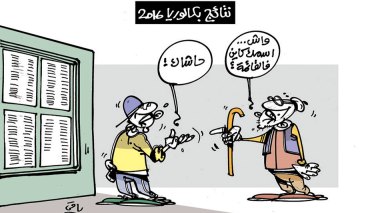 كاريكاتير العدد 5157