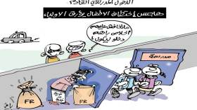 كاريكاتير العدد 5188