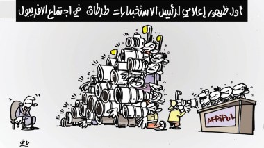 كاريكاتير العدد 4947