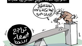 كاريكاتير العدد 5010