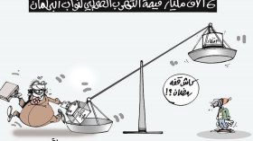 كاريكاتير العدد 5131