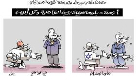 كاريكاتير العدد 5189