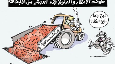 كاريكاتير العدد 5011