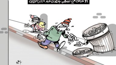 كاريكاتير العدد 5132