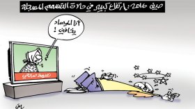 كاريكاتير العدد 5190