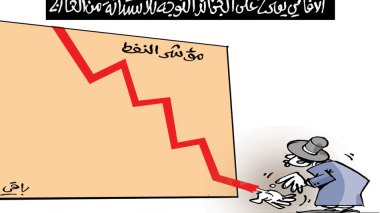 كاريكاتير العدد 5041