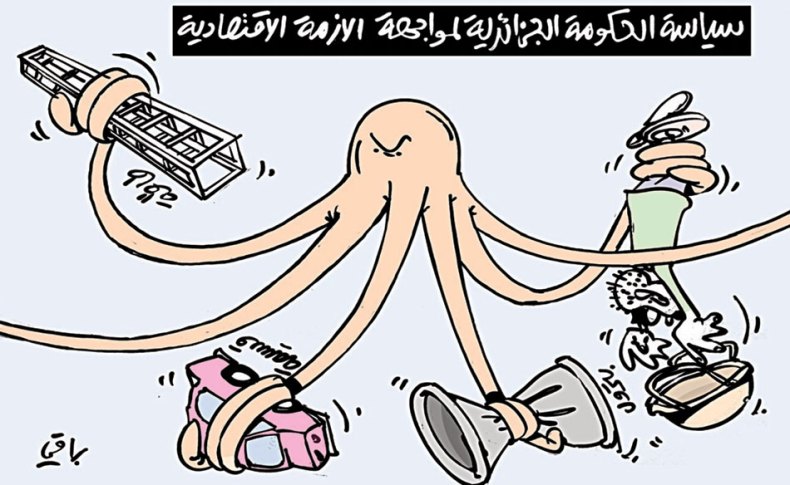 كاريكاتير العدد 5072