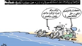 كاريكاتير العدد 5191