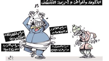 كاريكاتير العدد 4950