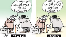 كاريكاتير العدد 4982