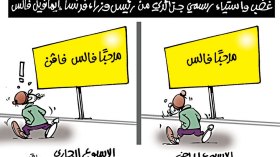 كاريكاتير العدد 5073