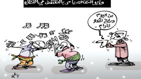 كاريكاتير العدد 5103