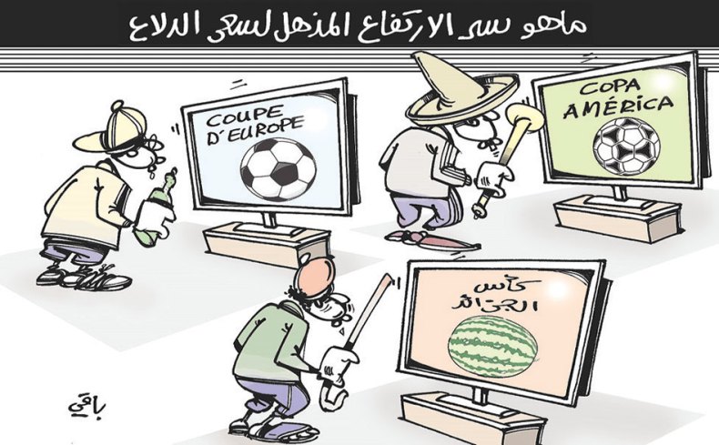 كاريكاتير العدد 5134