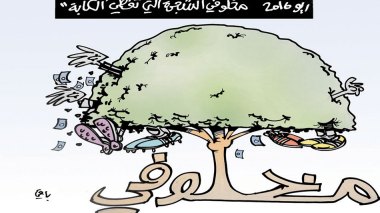 كاريكاتير العدد 5192