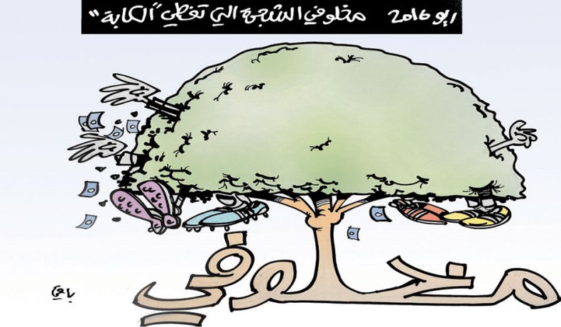 كاريكاتير العدد 5192