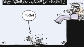 كاريكاتير العدد 4983