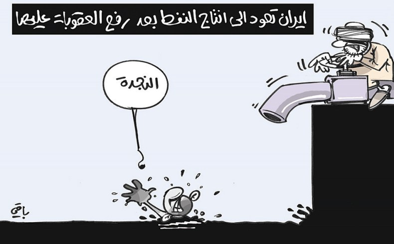 كاريكاتير العدد 4983