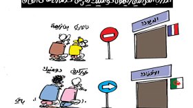 كاريكاتير العدد 5074