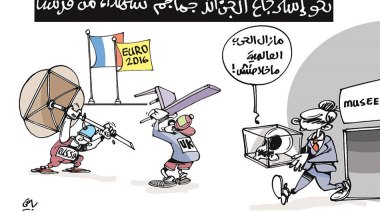 كاريكاتير العدد 5135