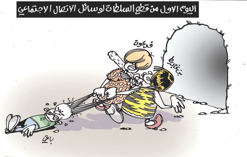 كاريكاتير العدد 5136