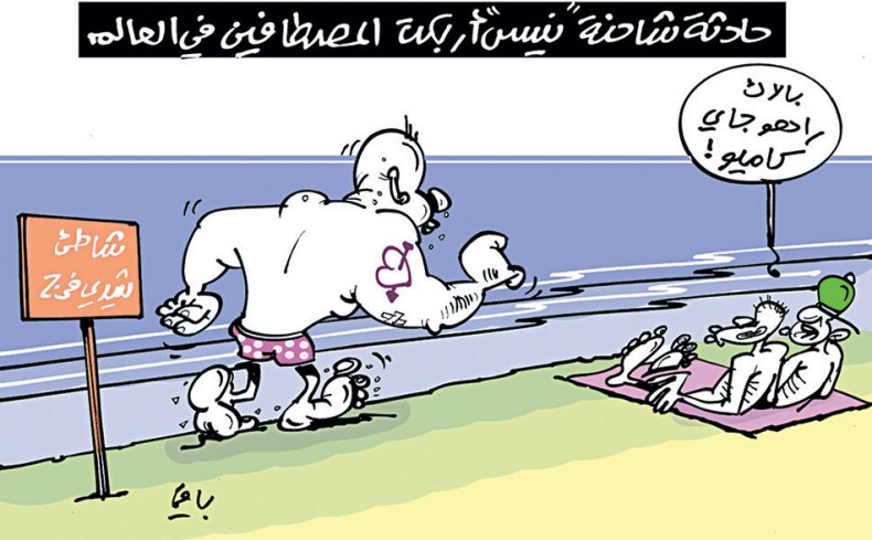 كاريكاتير العدد 5163