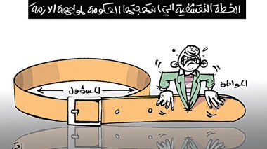 كاريكاتير العدد 4985