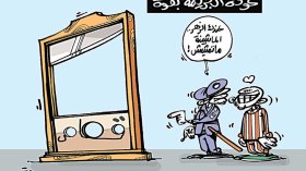 كاريكاتير العدد 5016