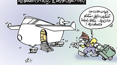 كاريكاتير العدد 5076