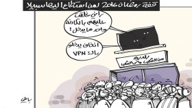 كاريكاتير العدد 5137