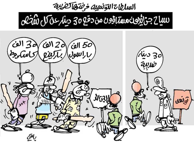 كاريكاتير العدد 5195