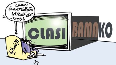 كاريكاتير العدد 4925