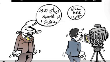 كاريكاتير العدد 5017