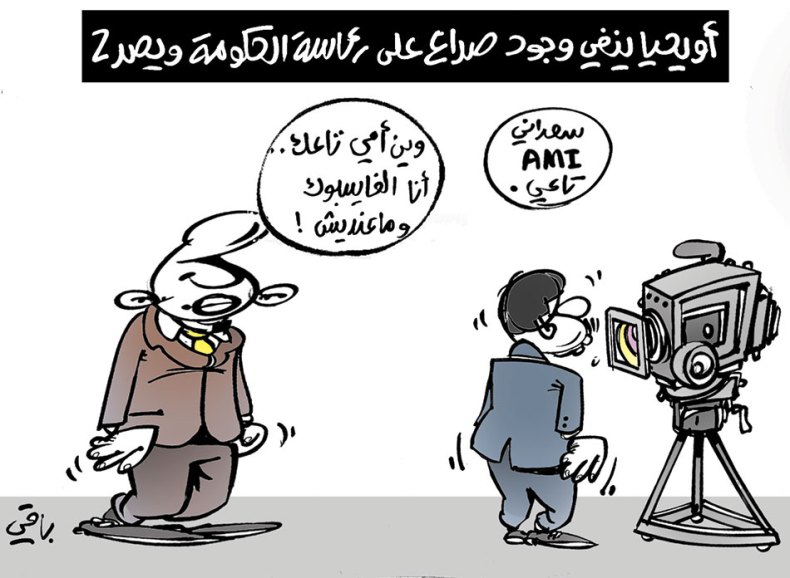 كاريكاتير العدد 5017