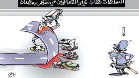 كاريكاتير العدد 5138