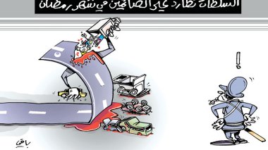 كاريكاتير العدد 5138