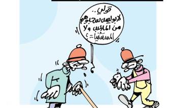 كاريكاتير العدد 5196