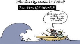 كاريكاتير العدد 5047