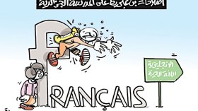 كاريكاتير العدد 5078