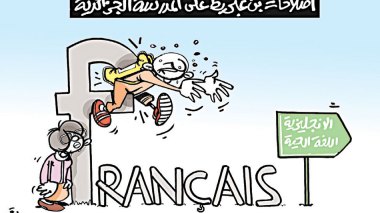 كاريكاتير العدد 5078