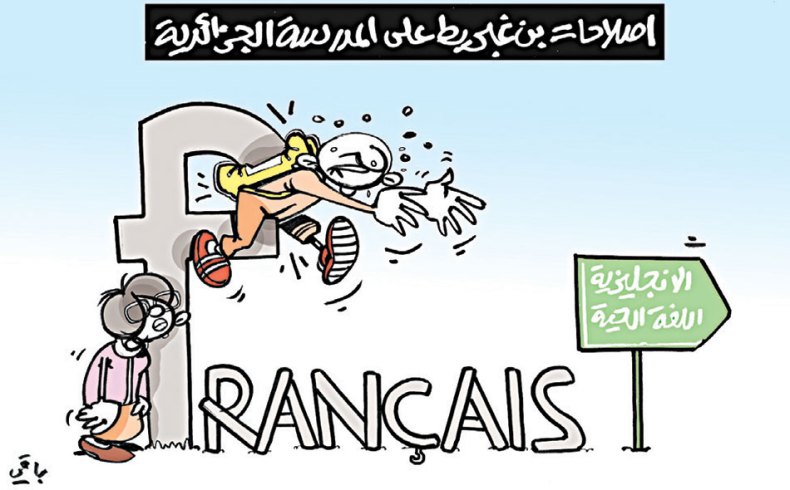 كاريكاتير العدد 5078