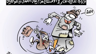 كاريكاتير العدد 5108