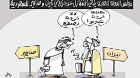 كاريكاتير العدد 5139