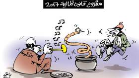 كاريكاتير العدد 5197