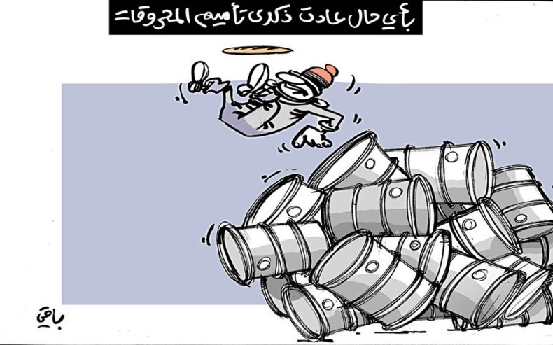 كاريكاتير العدد 5019