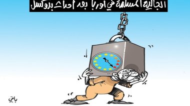 كاريكاتير العدد 5048