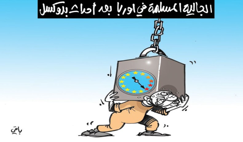 كاريكاتير العدد 5048