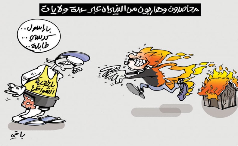 كاريكاتير العدد 5167