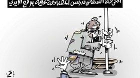 كاريكاتير العدد 4927