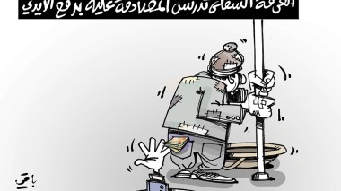 كاريكاتير العدد 4927