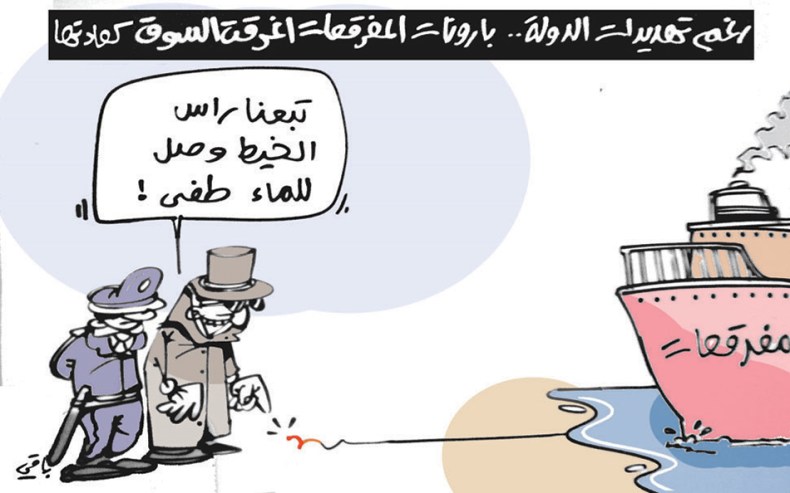 كاريكاتير العدد 4957